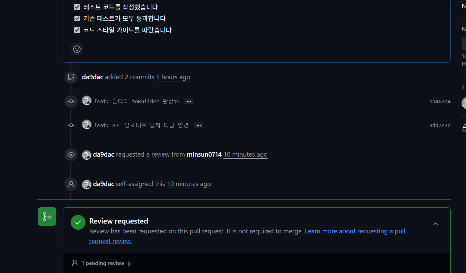 마크다운 문법 테스트