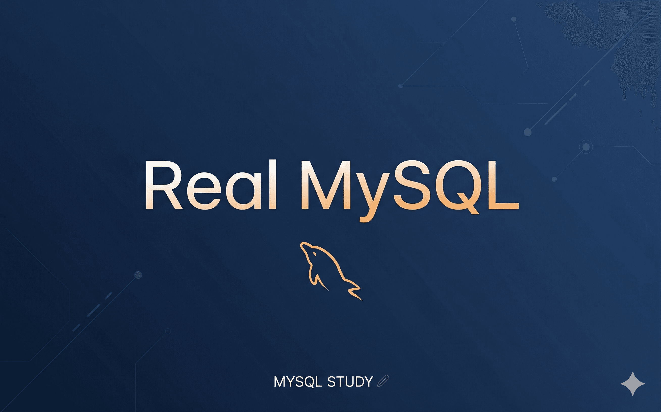 MySQL 엔진 아키텍처